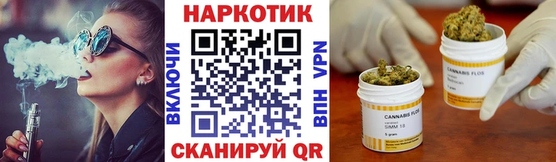 Наркошоп купить COCAIN  Меф  КЕТАМИН  Канабис  Ульяновск
