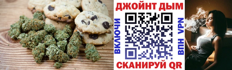 Купить  Ульяновск  Cannafood конопля 
