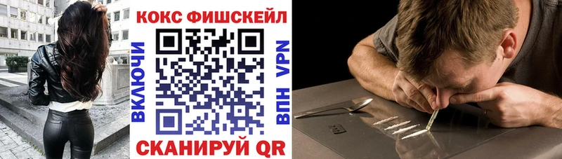 Cocaine Колумбийский  Купить  Ульяновск 