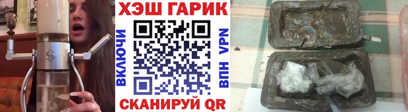 Гашиш Изолятор  Купить где  Ульяновск 