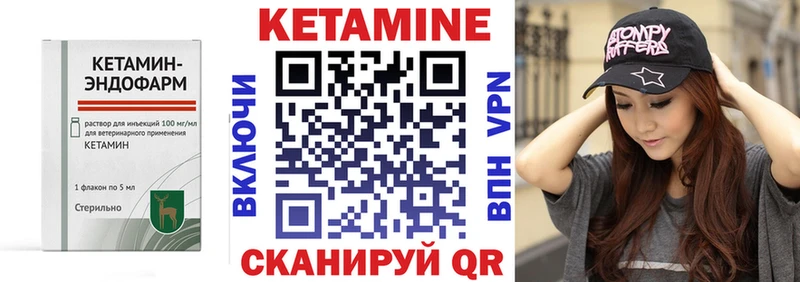 КЕТАМИН ketamine  Купить  Ульяновск 