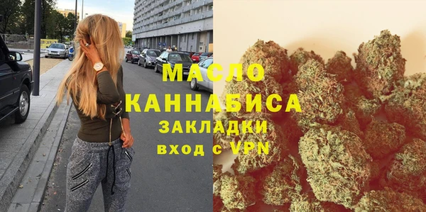 дистиллят марихуана Вязники