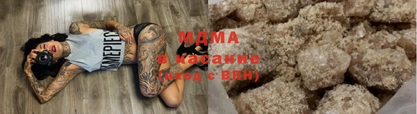 mdma Вяземский