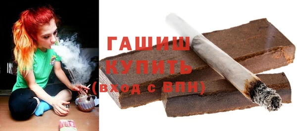молекула духа Вязьма