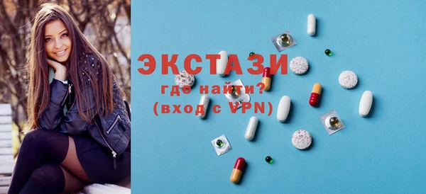 mdma Вяземский