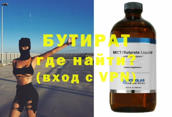 молекула духа Вязьма