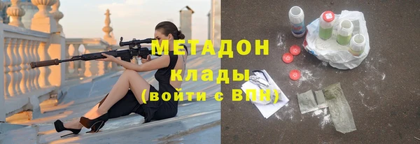 дистиллят марихуана Вязники
