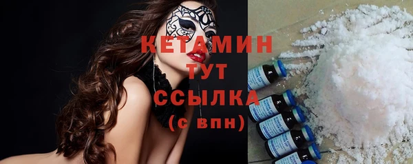 молекула духа Вязьма