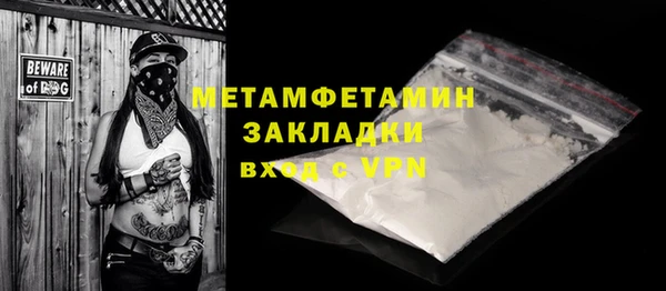 молекула духа Вязьма