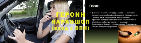молекула духа Вязьма
