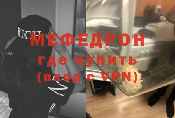 молекула духа Вязьма