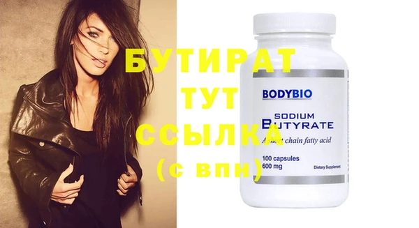 молекула духа Вязьма