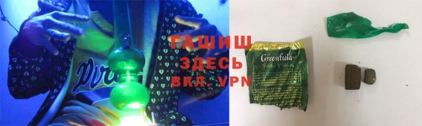 молекула духа Вязьма