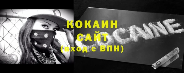 mdma Вяземский