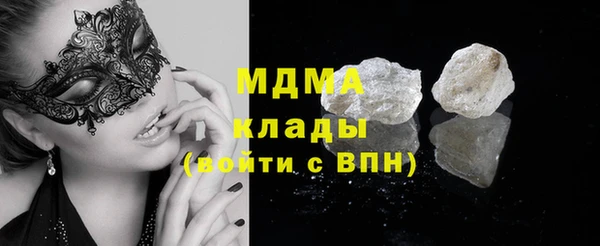 mdma Вяземский