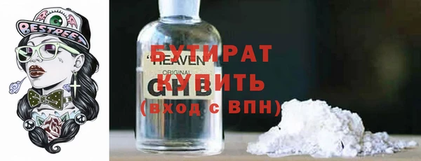 mdma Вяземский