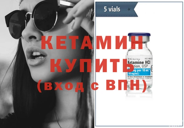 mdma Вяземский