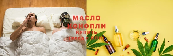 дистиллят марихуана Вязники