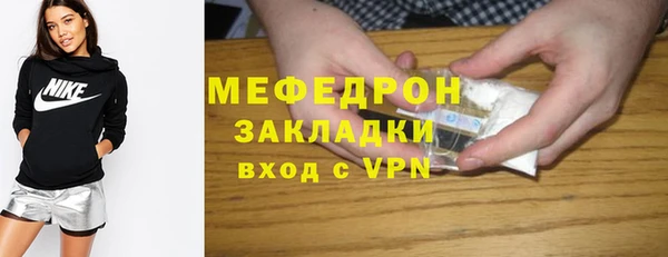 mdma Вяземский