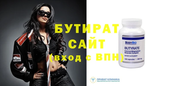 молекула духа Вязьма