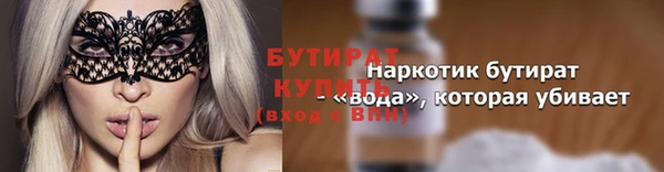 mdma Вяземский