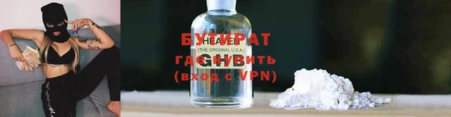 дистиллят марихуана Вязники