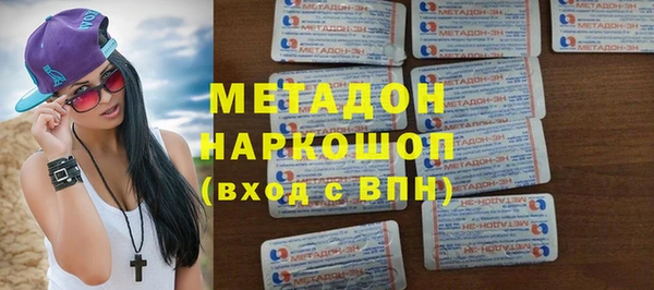 mdma Вяземский