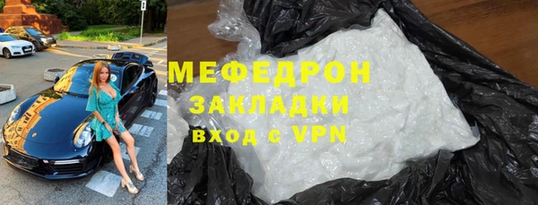 молекула духа Вязьма