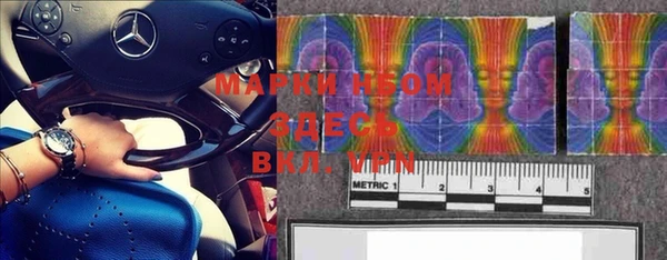 mdma Вяземский