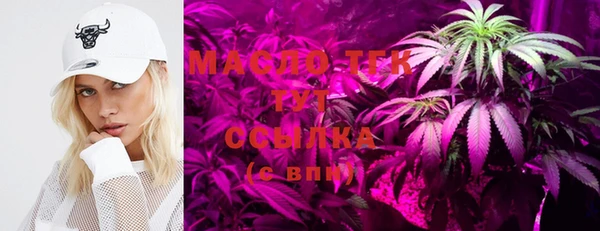 дистиллят марихуана Вязники