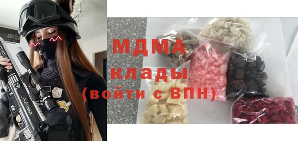 mdma Вяземский
