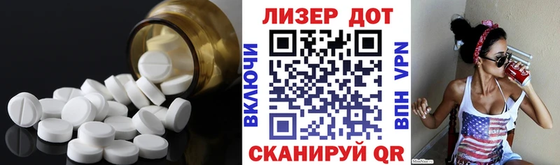 LSD-25 экстази кислота  Купить закладки  Ульяновск 