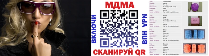 Купить где Ульяновск МДМА молли