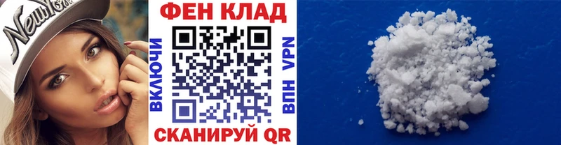 Первитин пудра  Купить где  Ульяновск 