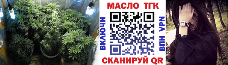 Купить где  Ульяновск  Дистиллят ТГК гашишное масло 